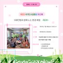 평도경로당 이미지