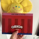 어린이도 직장인도 반한 젤리! 꿀꺽 하게 되는 과일꿀꺽왕꿈틀이
