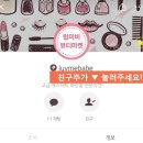 럽미비