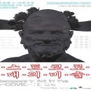 오산시립미술관 오산시민신문