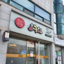 오구오오