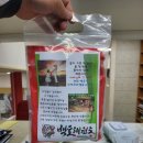 연수 백호태권도장 이미지