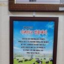 성심농장가든 이미지