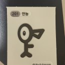 부석순 컴백기념 세븐틴콘서트 추팔하기