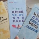 대야보건지소 이미지