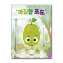 맛있는친구들 이미지