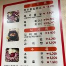 한광숯불구이 이미지