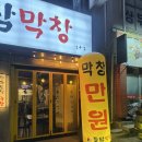 돌담약국 네이버블로그