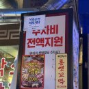 숯불막창구이 | 센텀신세계맛집 퇴근길숯불막창구이 방문후기