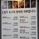 대흥 행정복지센터 앞 이미지