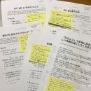 쥬리비디오 | [한다일본어] 쥬리쌤과의 마지막 수업, 그리고 장단점 총정리 !