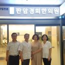 판암경희한의원 이미지