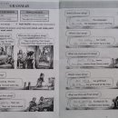 성인기초영어 초급1 이미지