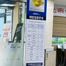 현풍경희한의원 | 대구더블유여성병원 계류유산 소파수술 후기