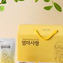 보생한의원 이미지