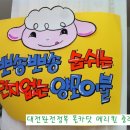 샘광고레이져