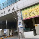 에스지생활안전(주) 성남지점 | 분당 중고폰 매입 최고가 받는 법과 실속 있는 판매 꿀팁