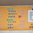 쉬어가는집 이미지