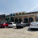 재상막국수 | [여주 막국수 맛집] - 여주 현지인 맛집 "재상막국수" 편육+막국수 내돈내산 후기