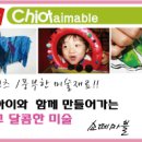신기한미술쇼떼마블 이미지