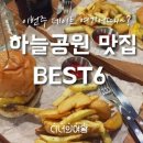 (주)데이트 이미지