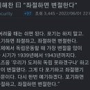 이제 우리 어떡하는 게 좋을까! 세 가지 이미지