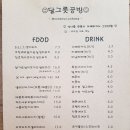 초곡1천 네이버블로그