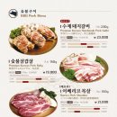 명동돼지갈비 이미지