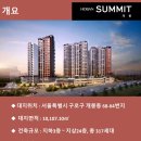 개봉소공원 - 2508 | 개봉소공원