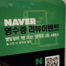 남영동 즉석우동국수왕돈까스