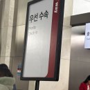 화이팅게임장 | 태교여행, 일본 후쿠오카 💗🎏