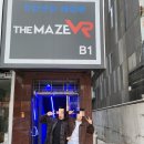 THE MAZE VR 네이버블로그