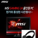 명품게임PC 이미지