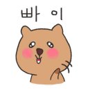 돌담과 초록 이미지