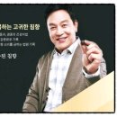 홍삼산삼천국