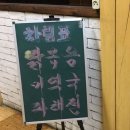 이모밥줘 이미지