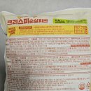 지에스25녹번퍼스트점 이미지