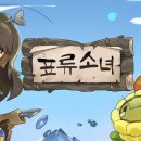 주식회사 씬애니메이션 이미지