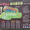 성주골프클럽 이미지