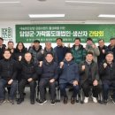 담양시장 이미지