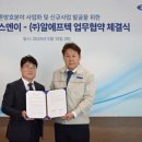 태성환경 이미지