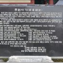 동래정 - 양천구 목동동로12길 45 | 동래정