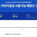 양재사랑약국 이미지