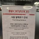 일식다온 | [더현대서울 데이트] 오꼬노미야끼 맛집 죠죠 일식 데이트추천! 직접 먹은 솔직 후기