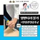 365마트 첨단점 이미지