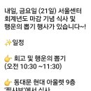 청계천특약점