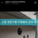 코어건축주