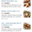 투데이오브베이킹