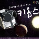 키옵스 이미지