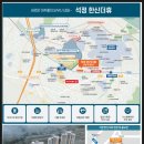 (주)석정건설 - 아산시 아산시 | (주)석정건설